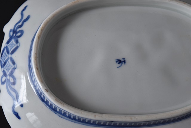 オールド香蘭社　銘々皿　中皿　葡萄　5枚セット　直径18.4×高3.2cm