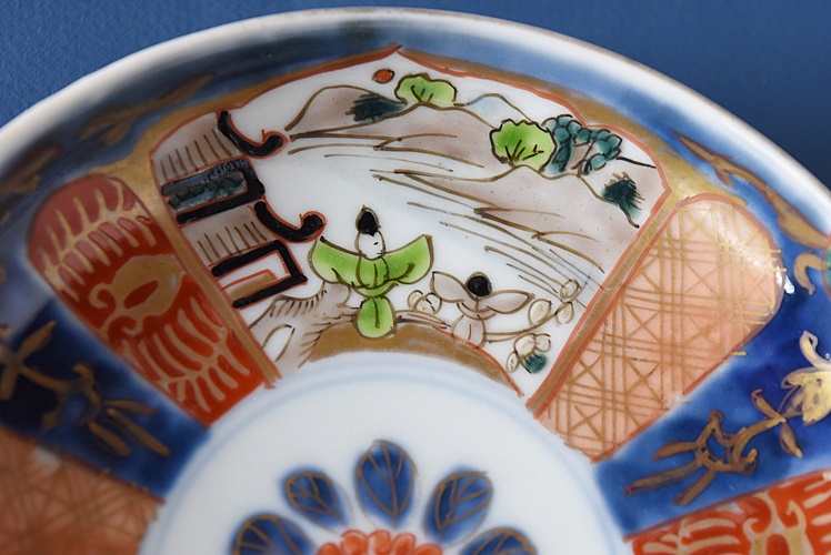 伊万里 色絵 人物風景画 小皿 - 生活骨董と古布のアンティークショップ 