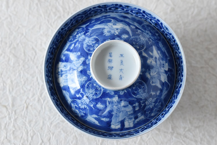 古美術品 染付 大皿 五良大甫 呉祥瑞造 29cm-