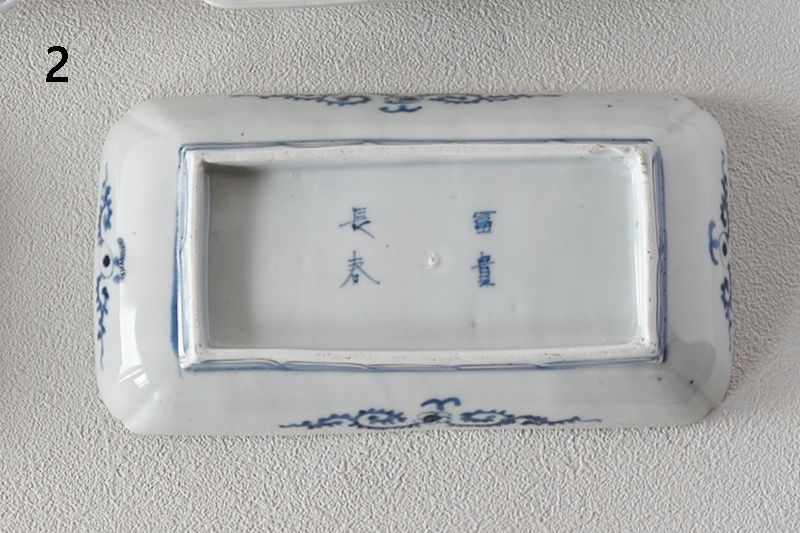 古伊万里 染付 蛸唐草 牡丹 長皿 - 生活骨董と古布の